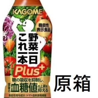 kagome-vegetables-juices-24