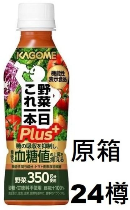 kagome-vegetables-juices-24